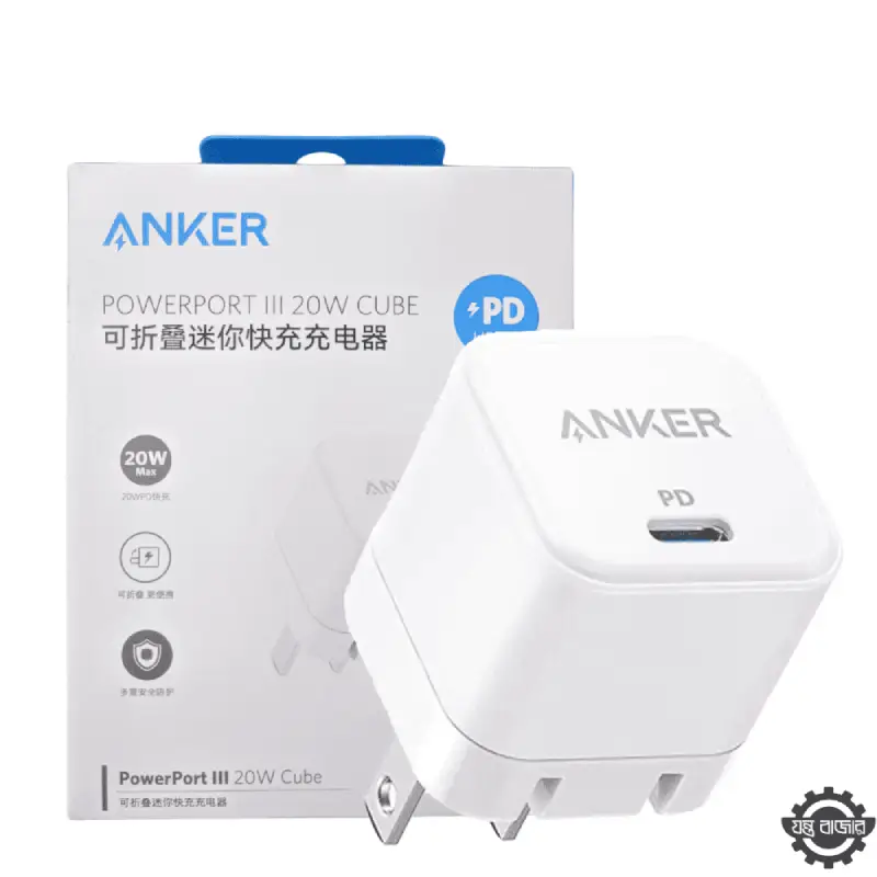 Anker PowerPort III 20W Cube
